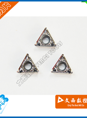 DESKAR/戴斯卡 数控车刀片TCGT16T308-AL K10 铝件代AK H01