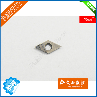 Fenci/凡赛 国产/进口 氮化硼 超硬耐磨刀片 DCMT070202R CBN特惠