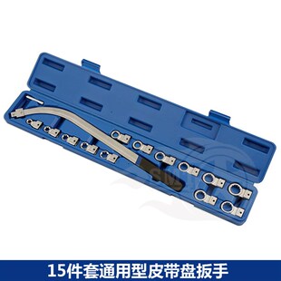 汽车发动机惰轮涨紧器皮带轮调整扳手加长E型套筒扳手专用拆装