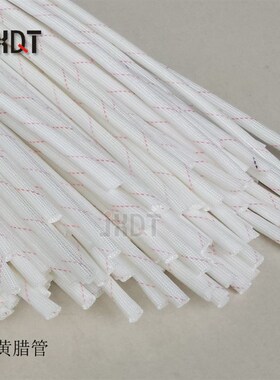 黄蜡管/绝缘套管高温管/2500v护套管/纤维套管 1MM-25MM