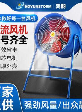 SF轴流风机低噪音厨房220V岗位管道式工业排风机380V强力通用风扇