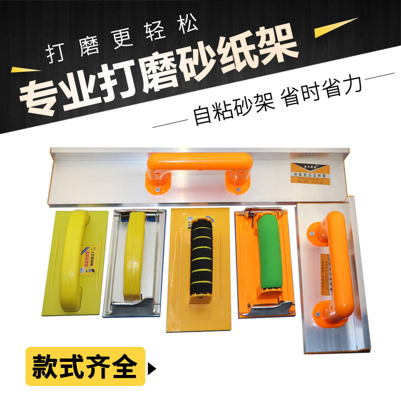 阴角砂架自粘砂纸架砂夹墙面磨砂工具木器打磨器抛光油漆工手工,机械设备,矿山专用设备,淘宝优惠券,粉丝福利购,淘宝优惠卷