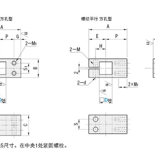支柱固定夹方孔带螺纹垂直/带螺纹平行BMNQ NMNQ AMNQ BQMQ NQMQ