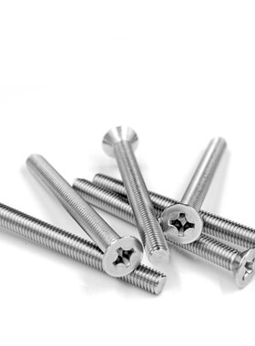 304沉头十字螺丝不锈钢平头螺钉小机牙M1.6M2M2.5M3M4M5M6M8FM