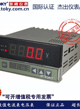 东崎DL8A-RC10A1 DL8A-RC18A1 DL8A-RC10A1000 DL8A-RC18A1000