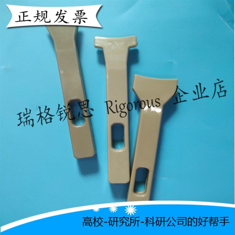 4英寸/5英寸/6英寸peek晶片夹具科研专业防静电晶片晶元芯片夹具,农用物资,苗木固定器/支撑器,淘宝优惠券,粉丝福利购,淘宝优惠卷