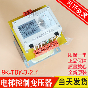 1电梯专用变压器 整流变压器 电梯控制电源 380V 1000VA TDY