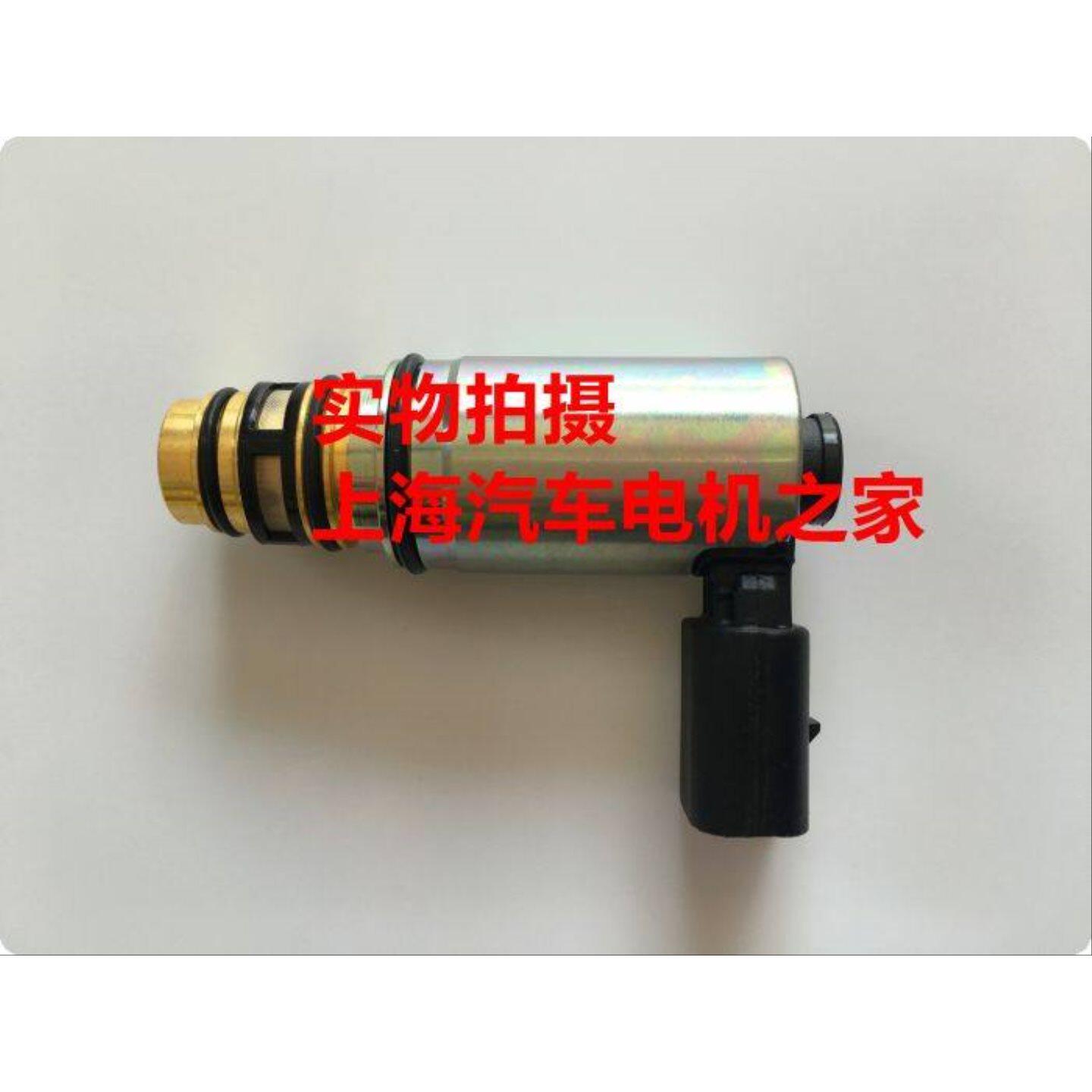 Audi奥迪A4L A6L Q5 2.0T 空调压缩机电磁阀冷气泵变频控制阀