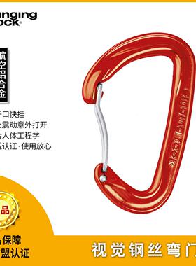 SINGINGROCK登山快挂主锁 捷克制专业攀岩溪降装备 蓝色弯门钢丝