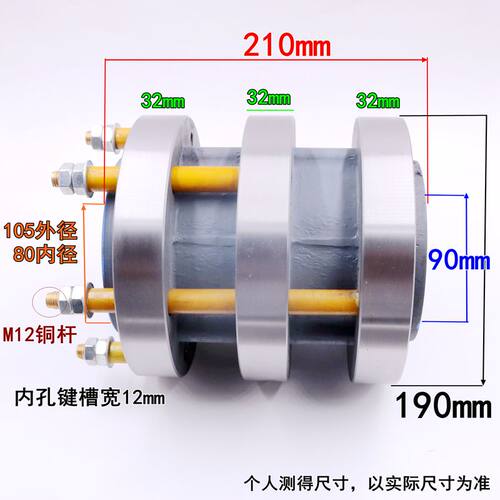 JR电机国标集电环滑环铜头高压电机钢环轴孔80*90高210铜螺丝导电