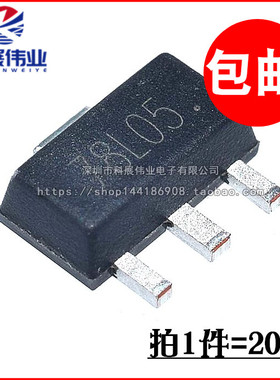全新国产 贴片78L05 三端稳压电路 贴片SOT-89 CJ78L05(20个)