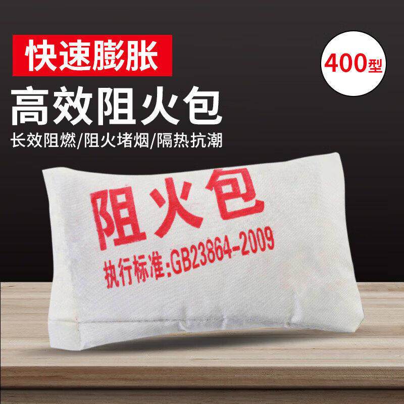 者也防火包阻枕蓬胀型工