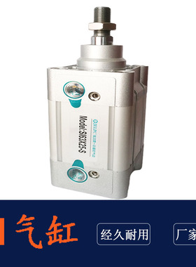 佳尔灵SI系列标准气缸  SI50*25/50*50/50*75/63*25/63*50/63*75