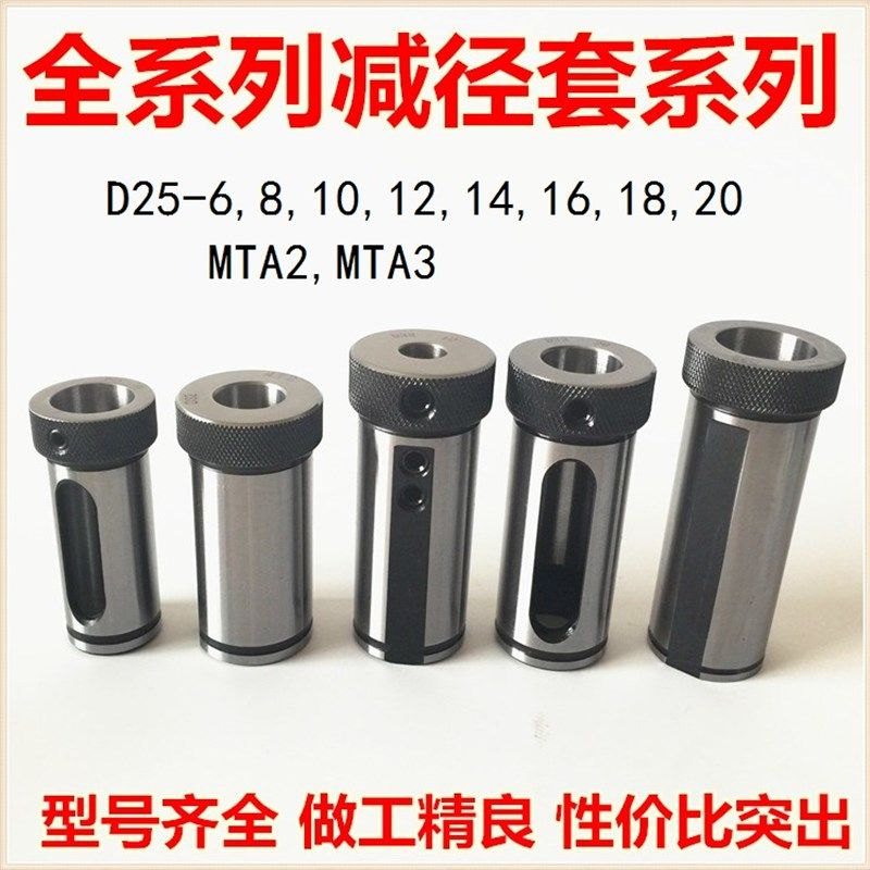 数控车床变径刀套D32D40 D25斜轨机床4工位6工位8工位6-25V25V32,农用物资,苗木固定器/支撑器,淘宝优惠券,粉丝福利购,淘宝优惠卷