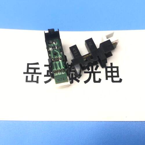 适用于联想952出纸感测