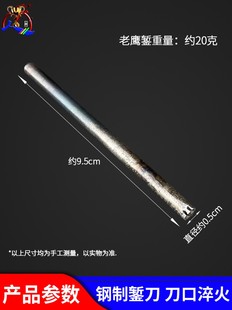 金银首饰錾刻高桥老鹰花錾飞鸟打金饼錾花錾子手工银刻花打金工具