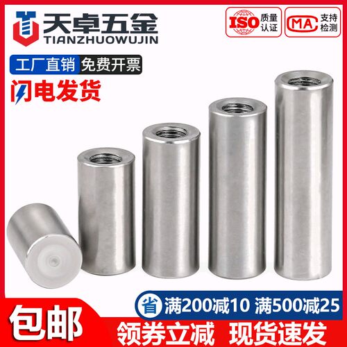 304不锈钢内螺纹圆柱销内牙销子钉GB120带孔定位销M4M5M6M8M10M12