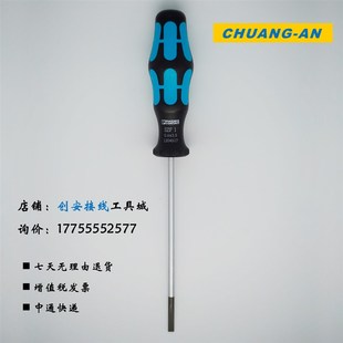 菲尼克斯螺丝刀一字起二次信号接线凤凰端子排平口VDE绝缘plc专用