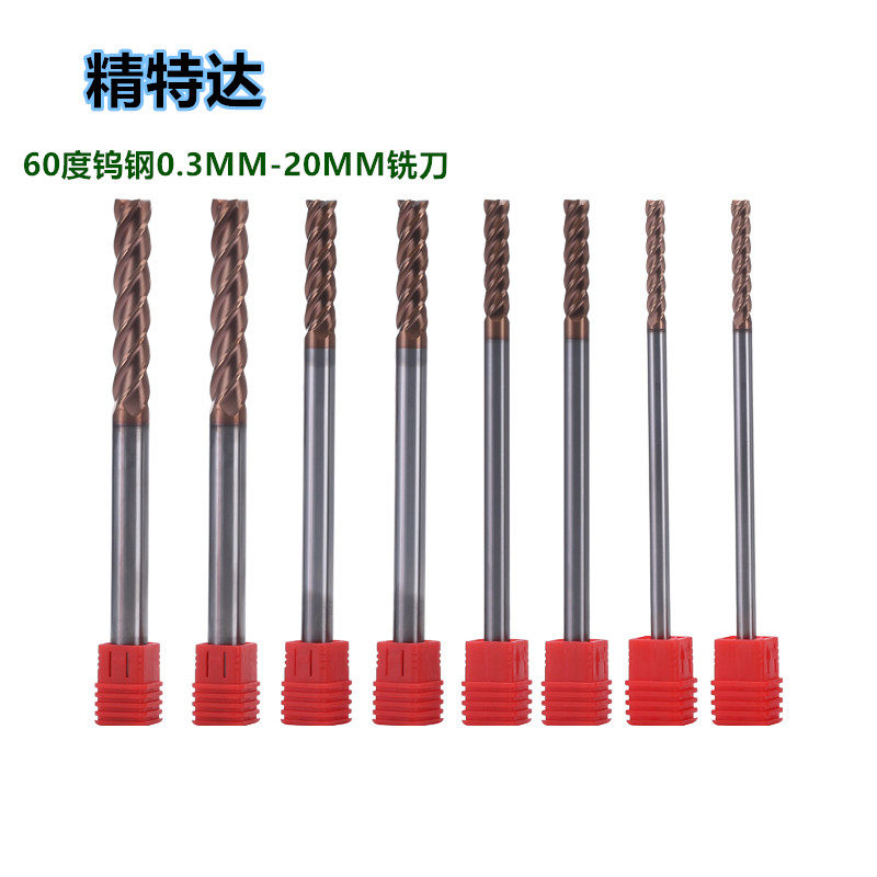 数控刀具钨钢铣刀钨钢合金刀60度圆鼻刀R0.2R0.54柄微小径刀,农用物资,苗木固定器/支撑器,淘宝优惠券,粉丝福利购,淘宝优惠卷