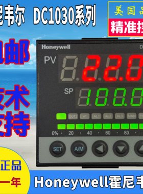 Honeywell霍尼韦尔温控器DC1030CR-102000 202000 302000 702000