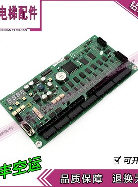 迅达9300扶梯主板C98451-D6140-P1-4-86/ID.NR.SY 398765原厂