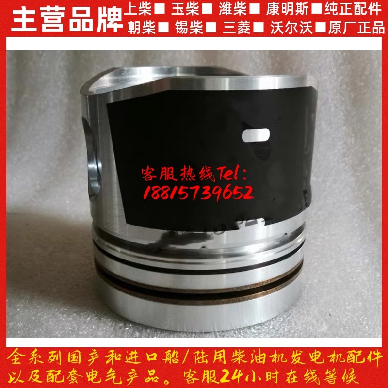 潍柴动力柴油发动机226B道依茨WP4 WP6六配套 四配套12272090活塞