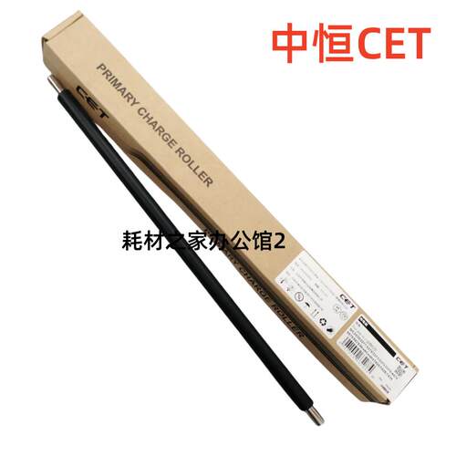 中恒CET适用施乐C22708