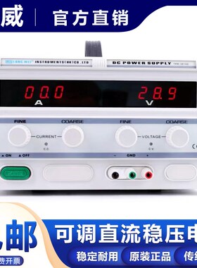 龙威TPR-3020D TPR-3030D 6410D 30V大功率线性可调直流稳压电源