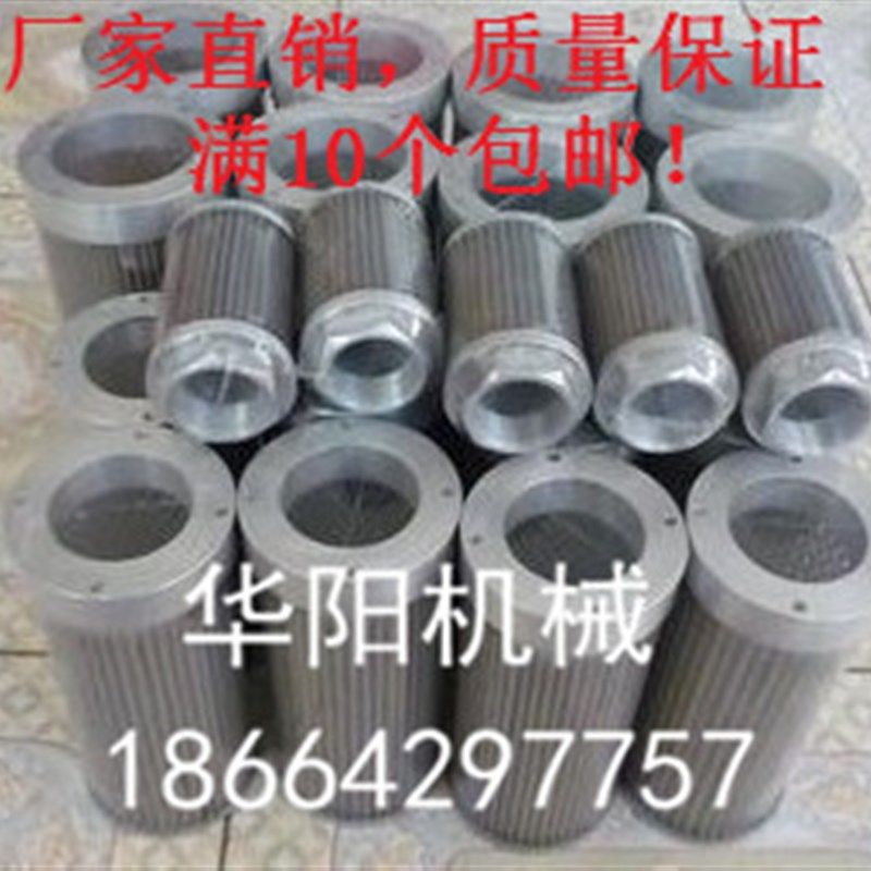 WU过滤器 WU滤油器  网式过滤器  网式滤油器 WU系列 滤芯,农用物资,苗木固定器/支撑器,淘宝优惠券,粉丝福利购,淘宝优惠卷