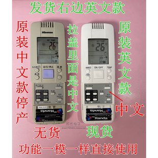 28VB 全新原装 3066VA 海信空调遥控器通用RCH 50VA 正品