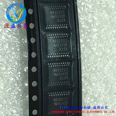 原装现货贴片MAX3222IPW 收发器 封装TSSOP-20
