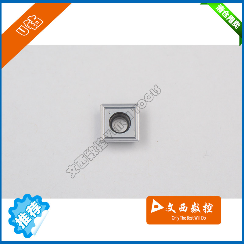 TaeguTec/特固克 SPMG110408-DG TT8020 U钻刀片 钢件 不锈钢,农用物资,苗木固定器/支撑器,淘宝优惠券,粉丝福利购,淘宝优惠卷