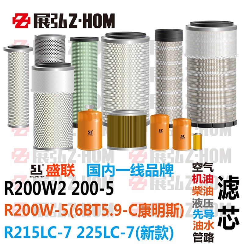 挖土机现代R200W/W2-5 215/225LC-7机油柴油空气液压进回油滤芯格,农用物资,苗木固定器/支撑器,淘宝优惠券,粉丝福利购,淘宝优惠卷