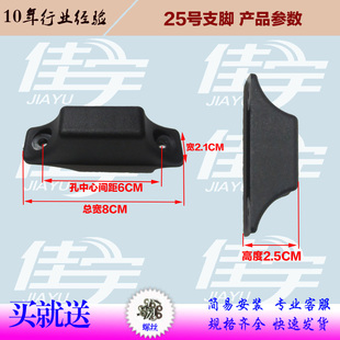 旅行箱支脚密码箱脚垫拉杆行李箱脚25号行李包垫脚