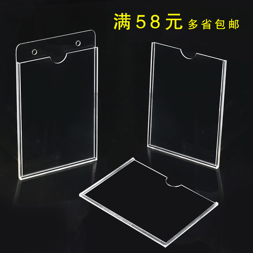 亚克力卡槽a4 5插纸盒插槽定做透明有机玻璃白底盒子亚克力板定制