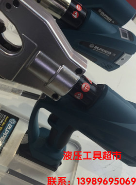 巨力ZUPPER液压钳 充电式液压压接钳BZ-6B 电动液压钳 免换模240m