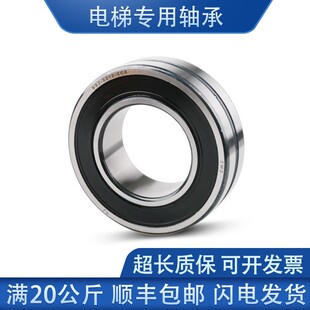 24020 2CS 24015 ZWZ瓦房店工艺电梯专用双面密封调心滚子轴承BS2