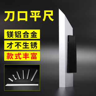 刀口直尺刀口平尺直角尺75-125-175-200-225-300-400mm平面度检测