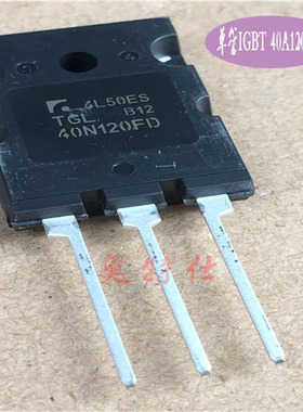 40N120韩国进口单管IGBTZX7系列焊机佳仕 瑞凌款焊机常用配件IGBT
