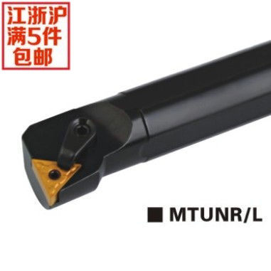 内孔车刀95度 S32T-MTUNR16/S32T-MTUNL16 厂家直销,农用物资,苗木固定器/支撑器,淘宝优惠券,粉丝福利购,淘宝优惠卷