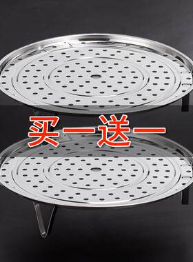 蒸饭三角架多功能蒸帘丞笼东西的架子蒸煮格304不锈钢款蒸锅支架