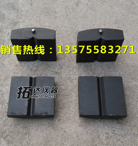 数显/指针 WE-300B/600B/1000B 万能材料试验机 钳口 拉钢筋夹具