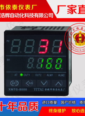 XMTG-8501,XMTG-8502,XMTG-8511,XMTG-8512