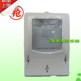 公共用电均分器电量平分器均平器12户220V5A楼道灯电表单三相通用