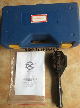 长信牌BX40A型剥线钳/剥除器/电缆主绝缘层电缆剥皮器/剥皮刀1