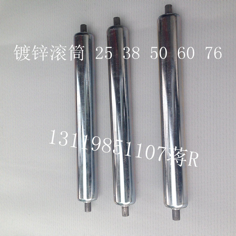 38x300镀锌滚筒 无动力滚筒 PVC输送带辊筒 流水线轻型托辊,农用物资,苗木固定器/支撑器,淘宝优惠券,粉丝福利购,淘宝优惠卷