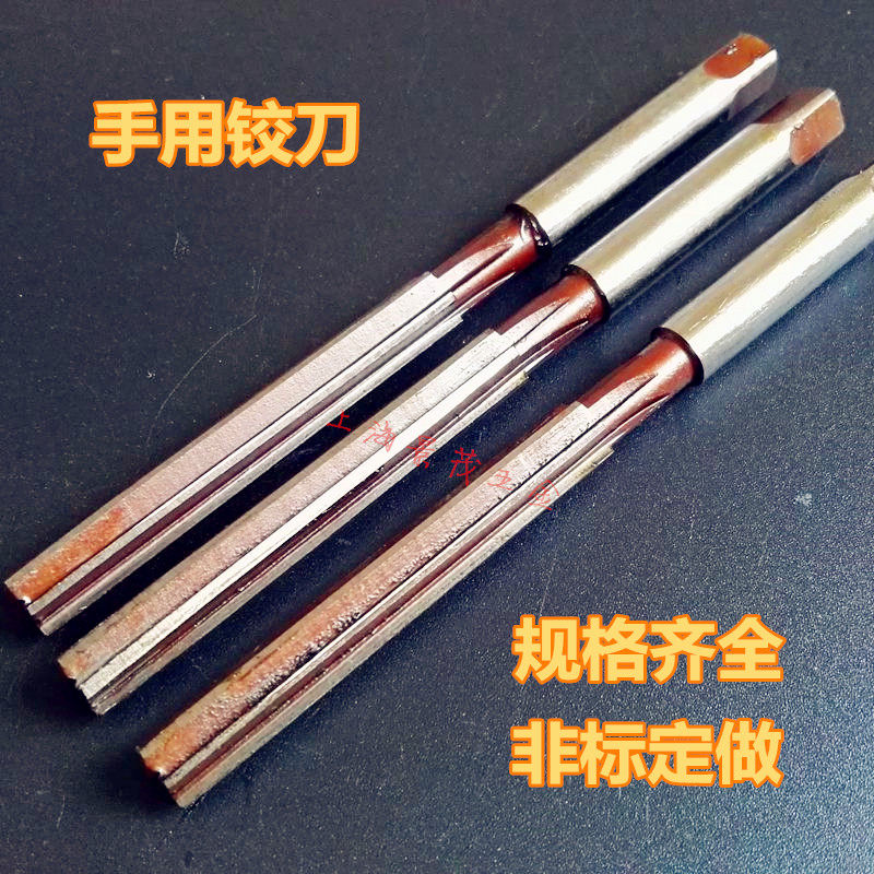 直柄手用铰刀/手绞刀22/24/25/26/28/29/30/31/32/35精度H7,农用物资,苗木固定器/支撑器,淘宝优惠券,粉丝福利购,淘宝优惠卷