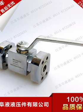 带SAE法兰高压球阀  BKH-SAE型(SAE法兰连接-公制螺纹) KHBG型