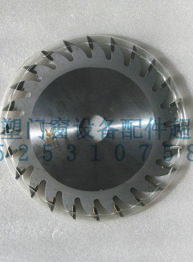 WK*200*4.0*30*24T数控清角机锯片 铣刀 数控台清铣刀 塑机配件