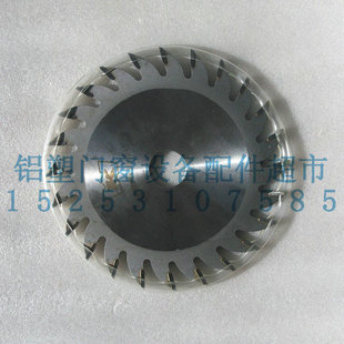 4.0 200 塑机配件 铣刀 数控台清铣刀 24T数控清角机锯片